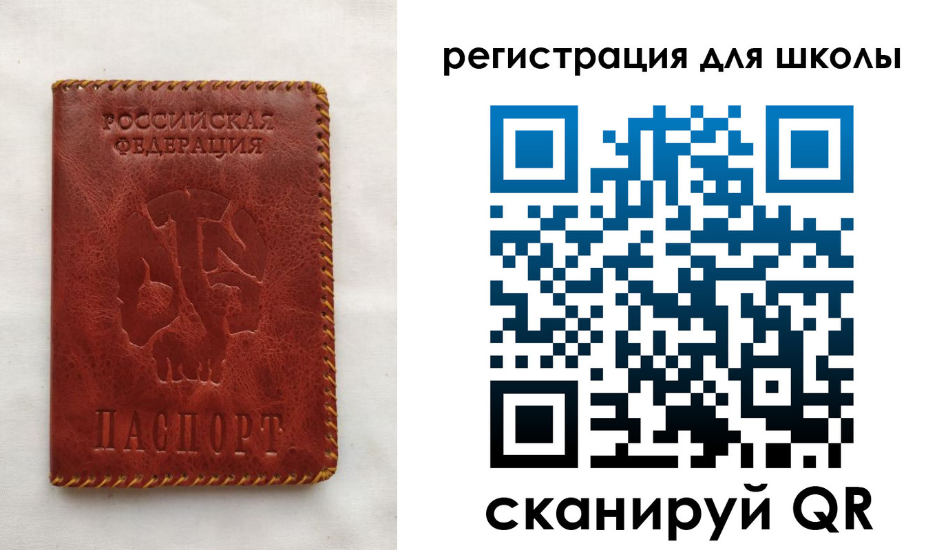 прописка иностранных граждан в Кулебаки