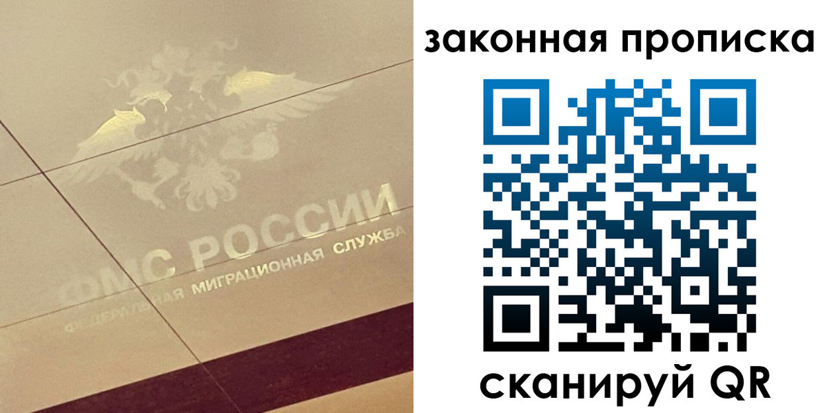временная регистрация поиск в Кулебаки