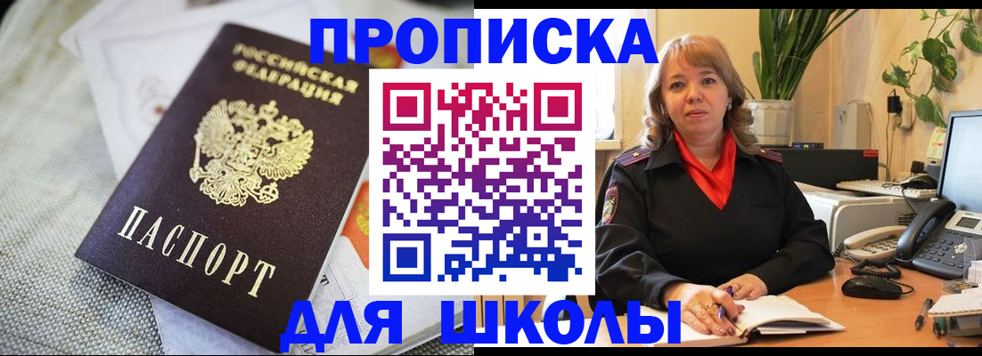 временная регистрация недорого в Кулебаки