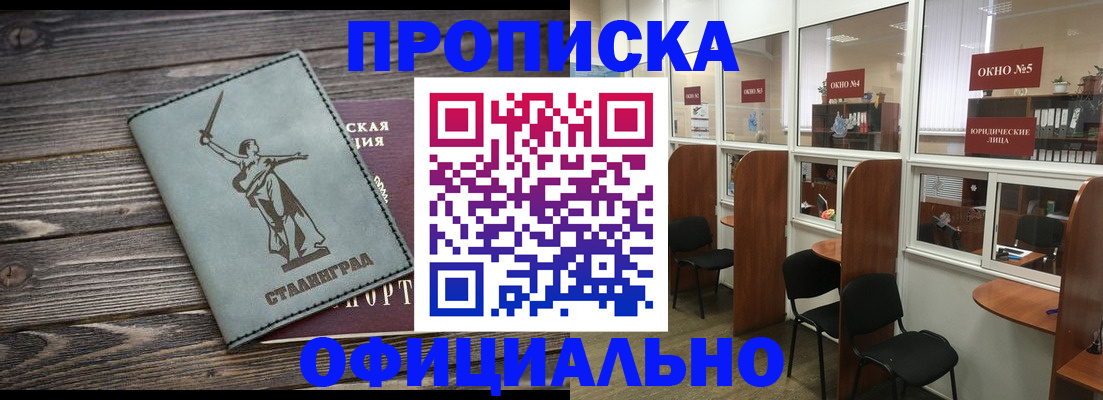 прописка поиск в Кулебаки